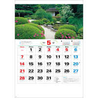 NK135 庭の四季【7月中旬以降出荷】 名入れカレンダー