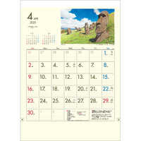 TD867 世界遺産への旅【7月中旬以降出荷】 名入れカレンダー