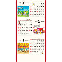 NK912 招福ねこ暦（3か月文字）【8月上旬頃より順次出荷予定】 名入れカレンダー