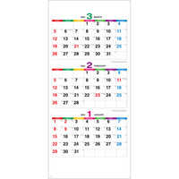 NK162 カラーラインメモ・3か月文字【7月中旬以降出荷】 名入れカレンダー