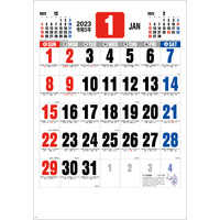 NK186 御暦（格言入り3色文字）【7月中旬以降出荷】 名入れカレンダー