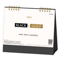 SG9550 Black & Gold【最短10営業日後納品】 名入れカレンダー