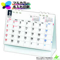 TS330 シンプルエコカレンダー【通常20営業日後納品】 名入れカレンダー