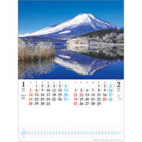 SG201 日本の秀景 （メモ欄付）【8月上旬頃より順次出荷予定】 名入れカレンダー
