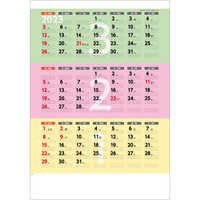 SP131 マイチェック3か月文字カレンダー【7月中旬以降出荷】 名入れカレンダー