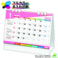 TS360 インデックスエコカレンダー【最短6営業日後出荷】 名入れカレンダー