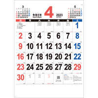 NK196 46THE･文字【7月中旬以降出荷】 名入れカレンダー