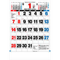 TD610 3色ジャンボ文字月表【8月上旬頃より順次出荷予定】 名入れカレンダー