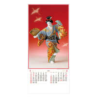 NC15 博多人形（華）【通常30営業日後納品】 名入れカレンダー
