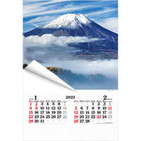 IC502 フィルム日本風景【7月中旬以降出荷】 名入れカレンダー