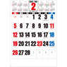 SG551 3色ジャンボ文字　年間予定表付【通常20営業日後納品】 名入れカレンダー