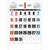SP110 ブルージャンボ【7月中旬以降出荷】 名入れカレンダー