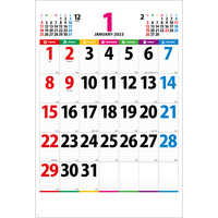 NK147 カラーラインメモ・ジャンボ【通常30営業日後納品】 名入れカレンダー