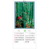 NA115 竹の詩【通常30営業日後納品】 名入れカレンダー
