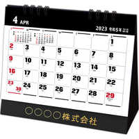 TD223 卓上Ｍ・オフィス文字【通常30営業日後納品】 名入れカレンダー