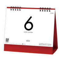 SG930 6Weeks Calendar（レッド）【7月中旬以降出荷】 名入れカレンダー