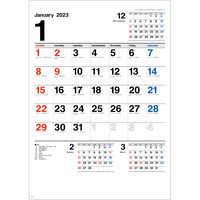 NK193 スケジュール・メモ月表【7月中旬以降出荷】 名入れカレンダー