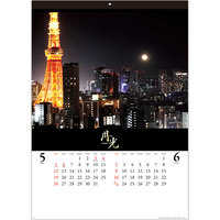 YG62 月光-GEKKO- 名入れカレンダー