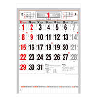 ND127 B4文字月表【通常30営業日後納品】 名入れカレンダー
