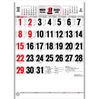 IC210 高級厚口文字（晴雨表付）【通常30営業日後納品】 名入れカレンダー
