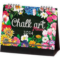NK572 卓上カレンダーCHALK ART（チョークアート）-flower-【8月上旬頃より順次出荷予定】 名入れカレンダー
