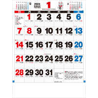 TD884 ３色実用文字月表【8月上旬頃より順次出荷予定】 名入れカレンダー