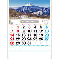 SG258 観光数字月表【8月上旬頃より順次出荷予定】 名入れカレンダー