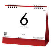 SG930 6Weeks Calendar（レッド）【8月上旬頃より順次出荷予定】 名入れカレンダー