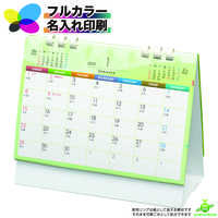 TS300 グリーンエコカレンダー（B6サイズ）【通常20営業日後納品】 名入れカレンダー