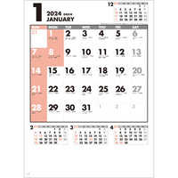 SG129 ファイブマンス文字【8月上旬頃より順次出荷予定】 名入れカレンダー