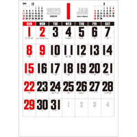 SG451 デラックス文字【7月中旬以降出荷】 名入れカレンダー