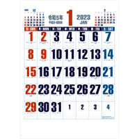 IC290H DXA2文字（晴雨表付）【通常30営業日後納品】 名入れカレンダー