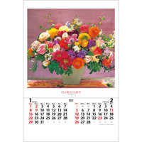 NK408 （フィルム）花の贈り物【7月中旬以降出荷】 名入れカレンダー